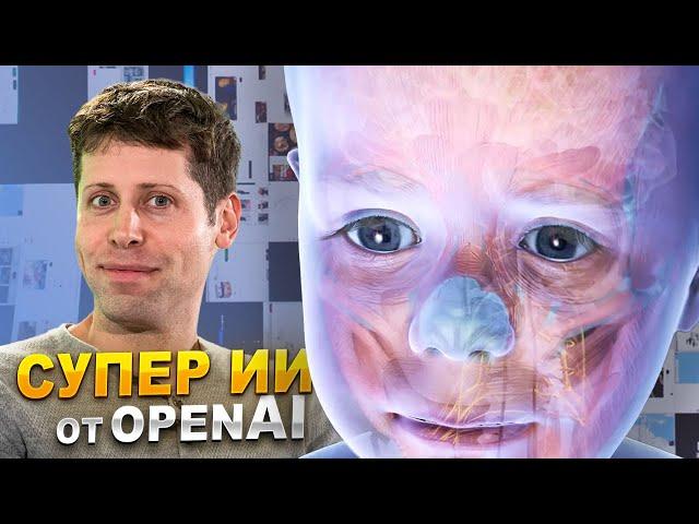 OpenAI ускорился в 50 раз! ИИ-модель Anthropic управляет ПК, успехи робопса Spot и другие новости