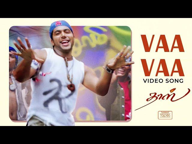 Vaa Vaa Video Song | Daas | Jayam Ravi, Renuka Menon | Yuvan Shankar Raja |  Babu Yogeswaran