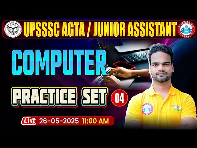 UPSSSC Junior Assistant Computer Classes 2025, JA Computer MCQs, UPSSSC AGTA Computer Practice Set 4