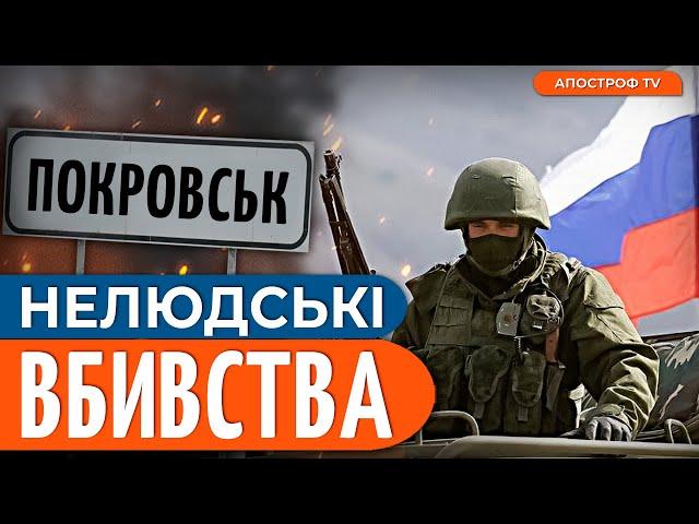 ️РОЗСТРІЛ 16 ПОЛОНЕНИХ: росіяни БЕЗЖАЛЬНО стратили українських військових