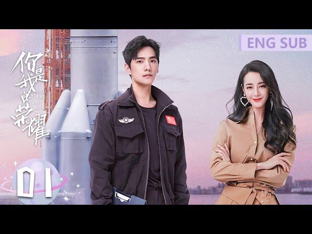 ENG SUB [You Are My Glory] EP01 | Starring: Yang Yang, Dilraba | Tencent Video-ROMANCE