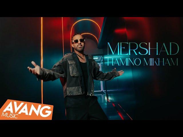 Mehrshad - Hamino Mikham OFFICIAL VIDEO | مهرشاد - همینو میخوام