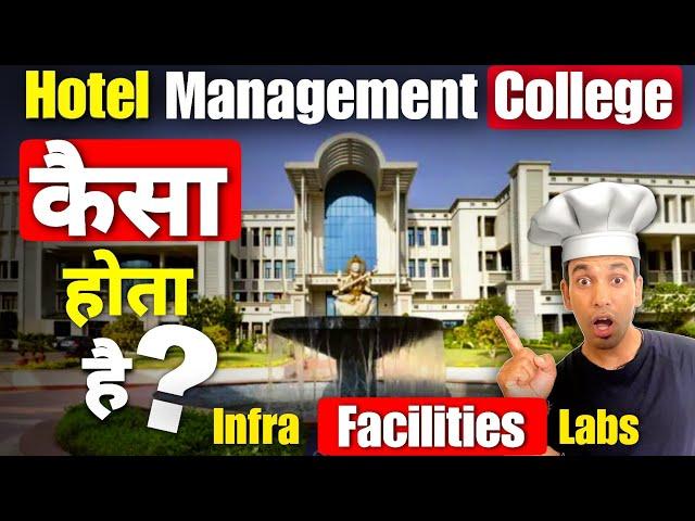 Hotel Management College कैसा होता है?| Hotel Management College Campus Tour of Manav Rachna|