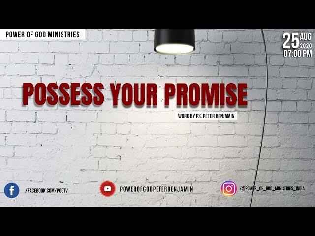 Possess your Promise | Ps. Peter Benjamin