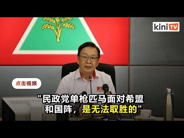 感叹第三势力难生存   刘华才：民政党须加入联盟