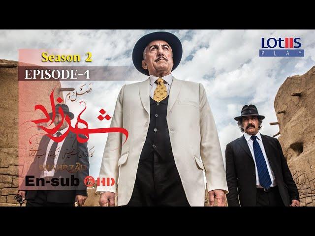 Shahrzad Series S2_E04 [English subtitle] | سریال شهرزاد قسمت ۰۴ | زیرنویس انگلیسی