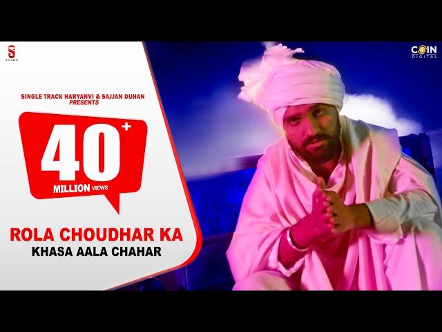 New Haryanvi Songs Haryanvi 2020 | Rola Choudhar Ka Full Video Song | Khasa Aala Chahar DittoMusic