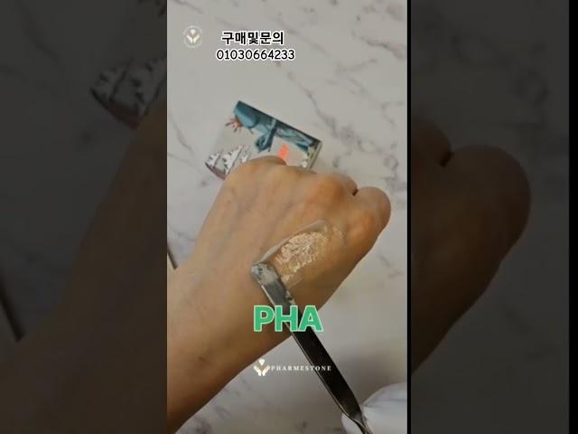 루티너로 좁쌀여드름 박멸!! #ar민낯연구소 #제주피부관리실 #여드름#피지