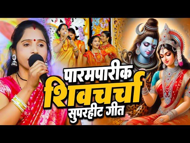 पूनम पाण्डेय शिव चर्चा - VIDEO JUKEBOX - Priyanka Pandey Nonstop Shiv Charcha - Shiv Guru Bhajan