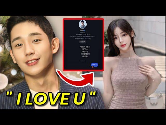 Jung Hae In Sparks Controversy After Liking Private Messages from a Sexy Adult Content Host