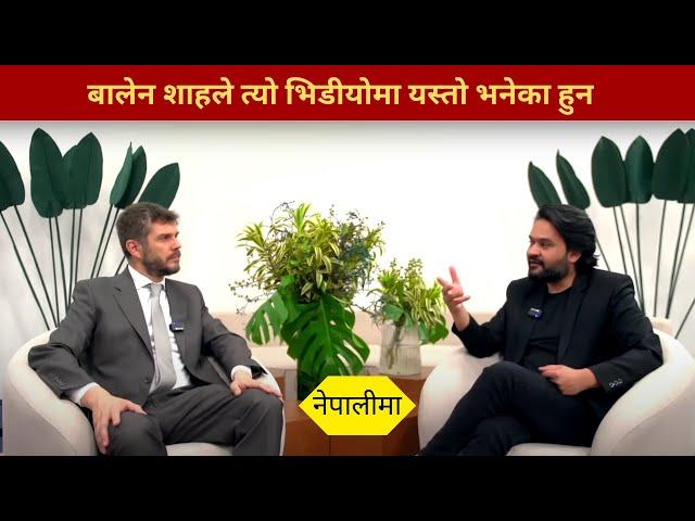 "मलाई ईमानदार ब्यक्ति भनेर समझिदिए हुन्छ।" - Balen Shah viral interview in brazil review in nepali