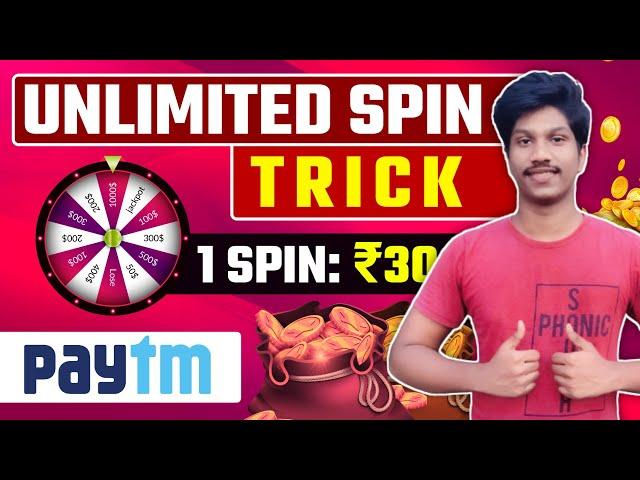 SCRATCH AND WIN PAYTM CASH || INSTANT WITHDRAWAL || 1 SCRATCH ₹30 INSTANT PAYTM CASH || PINKY AND ME