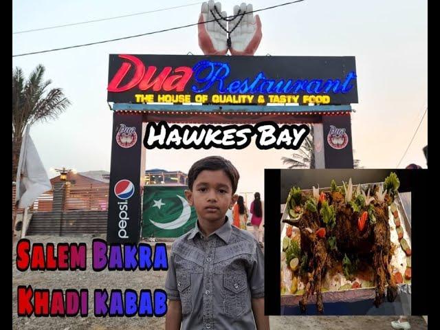 New Dua restourent Hawkes Bay  Full Vlog - By King Riyan Khan