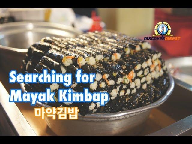 Mayak Kimbap