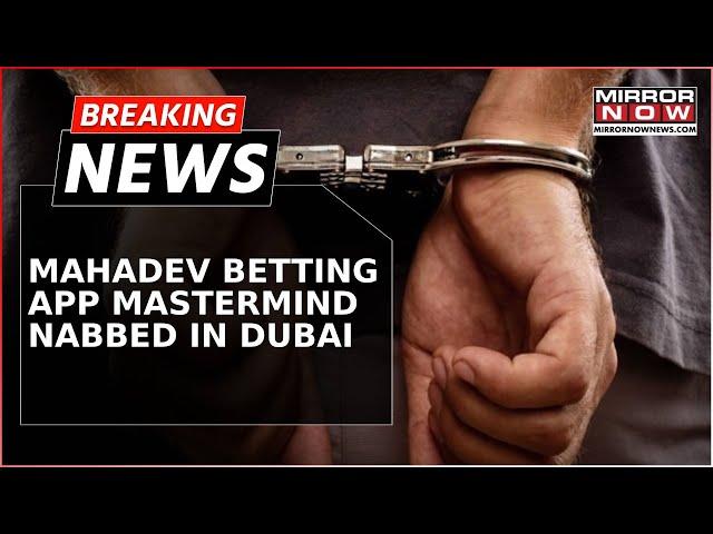 UAE Officials Nab Mahadev Betting App Kingpin; Saurabh Chandrakar Arrested | Breaking News