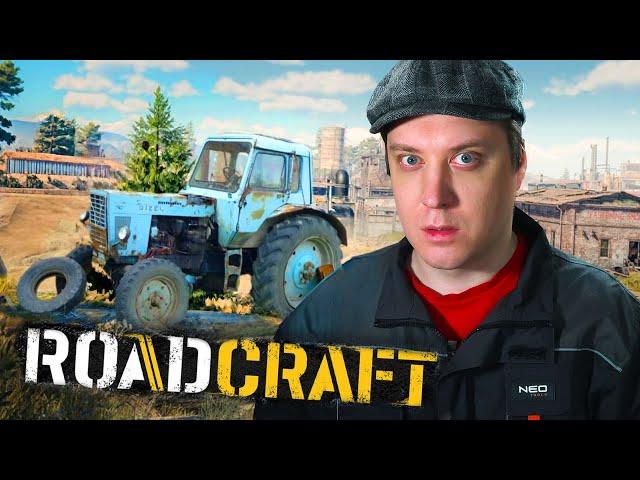 Строим дороги в России - RoadCraft