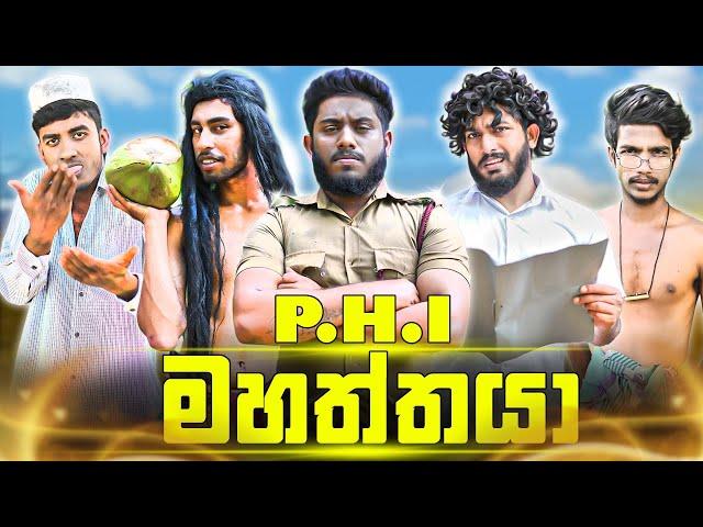 P.H.I Mahaththaya | P.H.I මහත්තයා - Dukka Productions (​@DukkaTV​⁠​⁠)