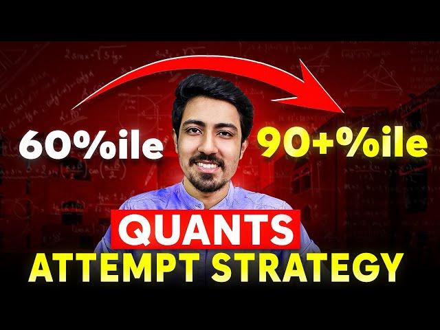 Last minute Quant attempt strategies for 90+%ile ️ Choose the best one for CAT 2024