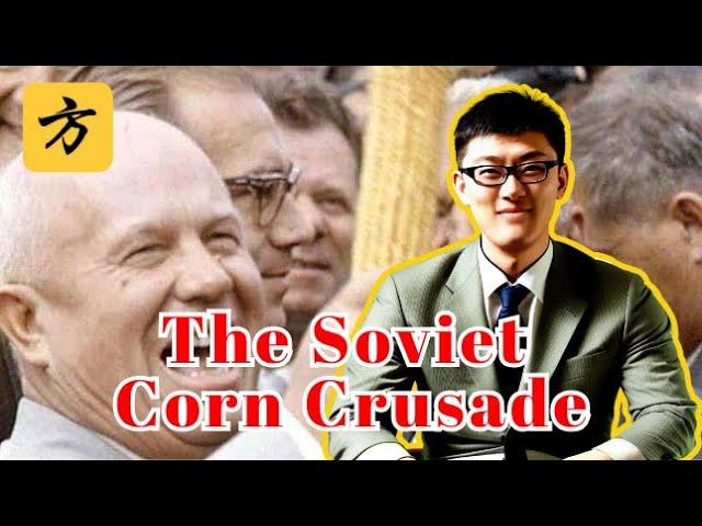 Fang Sheng's Take on the Soviet Corn Crusade [EN] #lifeano漫聊 240817