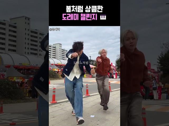 인기 챌린지 어디서 봐? 여기 챌린지인에서️