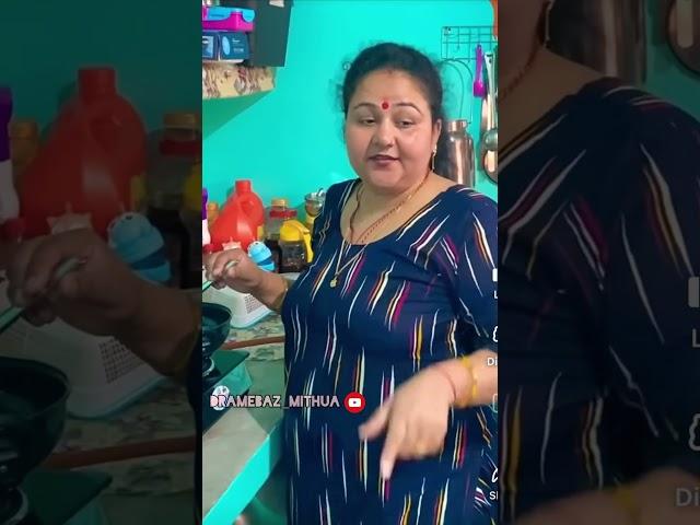 Mithua and mummy comedy  #funny #comedy #viralvideo