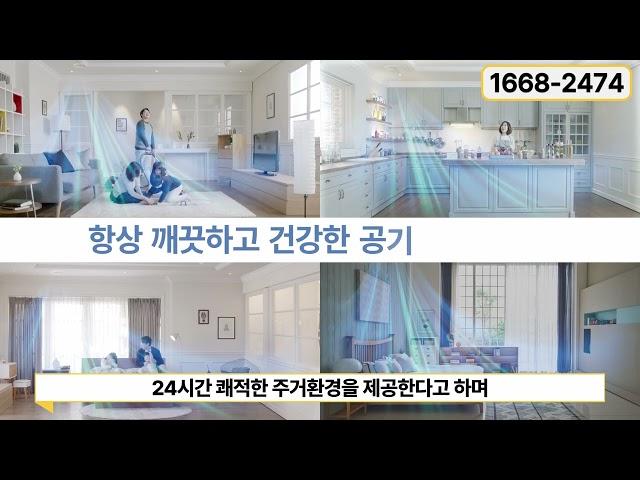 동탄 신거주 문화단지 중대형평 어울림  파밀리에  숨마  데시앙