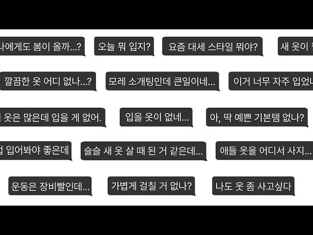 OOH 무신사 스탠다드