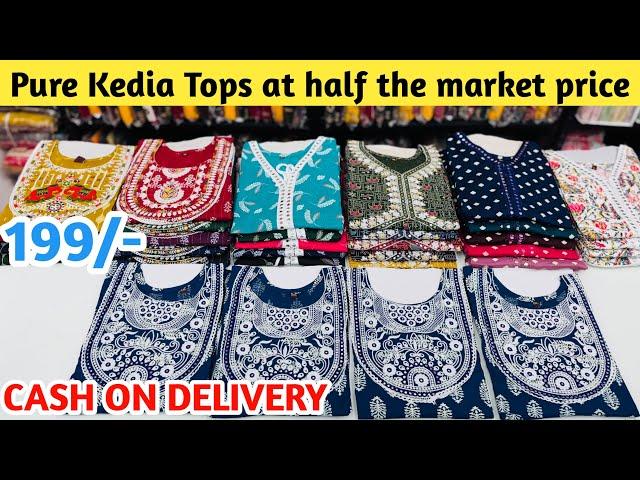 Pure Kedia at ₹199, Cheaper Than Tops Market | Kurti Wholesale Market In Surat | Only For Wholesaler