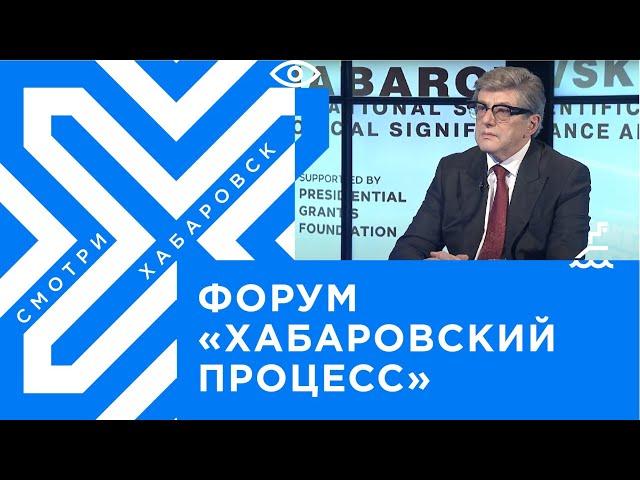 Хабаровский процесс 1949 года помог запретить биооружие / Александр Звягинцев