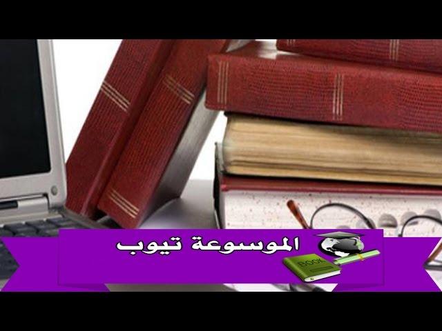 مقدمة كيف أكتب مقدمة تقريرتعرف كيفية كتابة تقرير - معلومات عن كيفية كتابة مقدمة تقرير بشكل صحيح