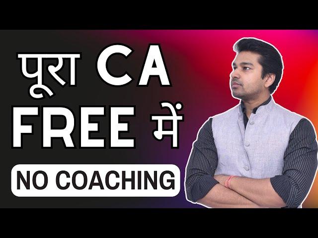 NO COACHING ! Become CA with minimum Cost ! CA Parag Gupta