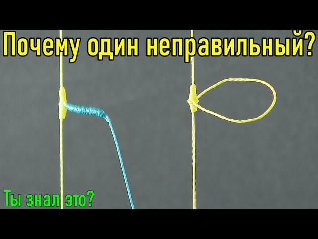 НЕ ДЕЛАЙТЕ ТАК КАК ВСЕ! Научитесь уже правильно привязывать боковой поводок. Не наступайте на грабли