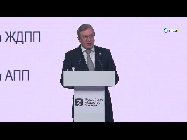 Виталий Савельев. «Транспортный комплекс России: навстречу мегапроектам будущего»