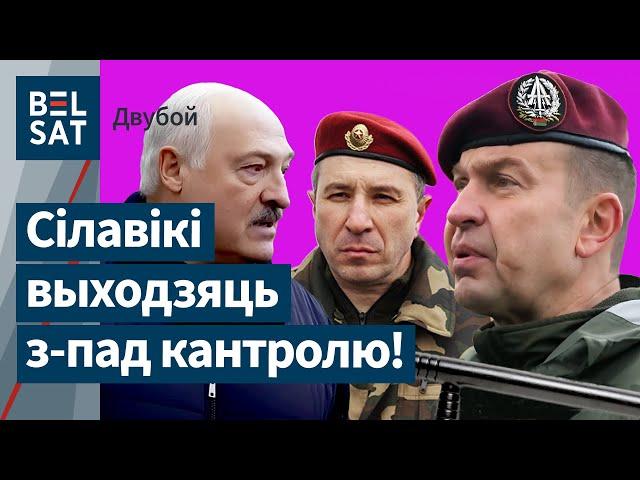 "Лукашэнка яшчэ не памяняў памперс". Атрошчанкаў vs Рымашэўскі / Двубой