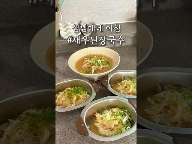 미취학 3명 먹여살리기 프로젝트 .. #애셋맘 #아침먹자 #츄릅이네 #삼남매네 #집밥