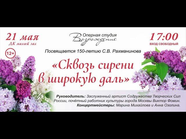 Поёт Евгений Трунов-солист оперной студии "ВОЗРОЖДЕНИЕ"М.И.Глинка "Признание"