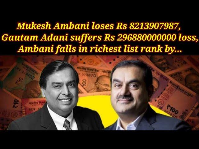 Mukesh ambani Vs Gautam Adani | Mukesh ambani Suffers Big loss | Shaheen News English