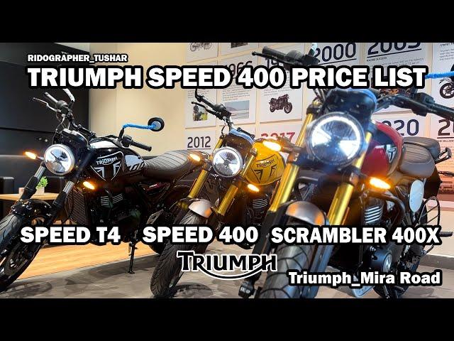 Triumph Speed Price List | Speed T4 | Speed 400 and Scrambler 400X | Ridographer Tushar | Mira Road