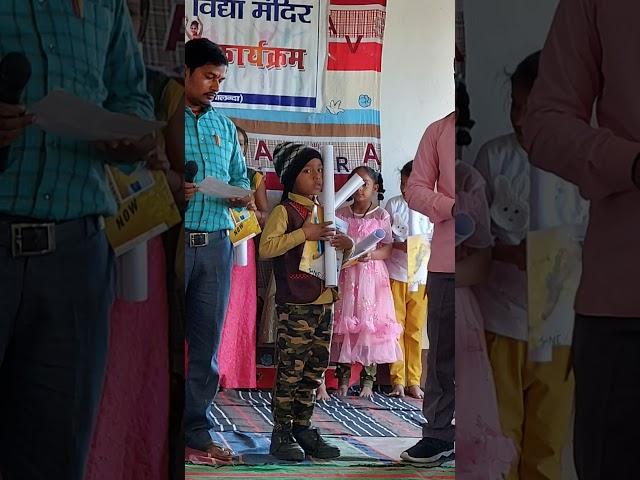 prize distribution at shishu sanskar vidya mandir