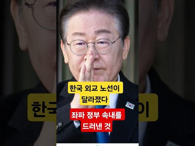 성창경TV 이재명, 나토 정상회의 불참... 미, 이란 공습이 결정적
