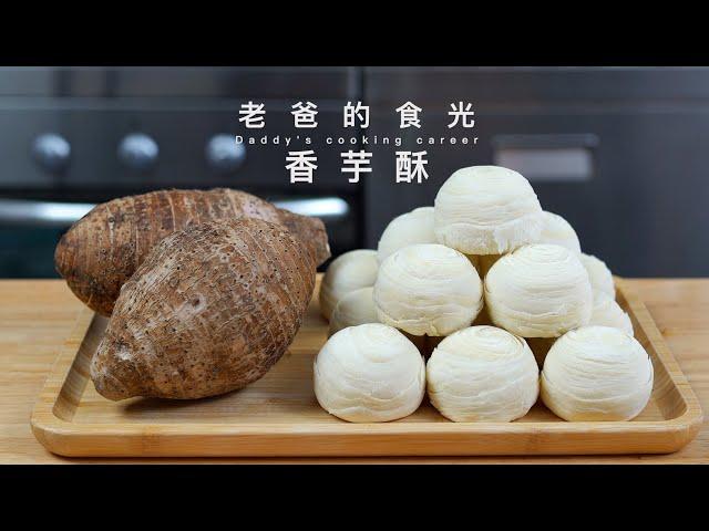 Taro Pastry | Homemade taro fillings! Easy to make! Very tasty!