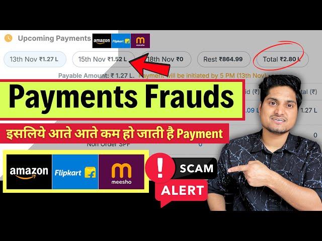 क्यों हो जाती है Payment कम?8 Tricks of Meesho Flipkart Amazon Payments Recoveries