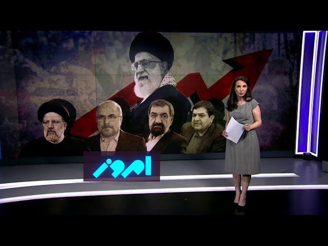 امروز: پشت پرده سیاسی گرانی‌هایی که کمر مردم را شکسته؛ اجرای منویات خامنه‌ای