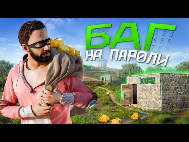 Знаю ваши ПАРОЛИ ! СКРЫТЫЕ КАМЕРЫ в чужих домах ! @Harons Репринцев раст rust