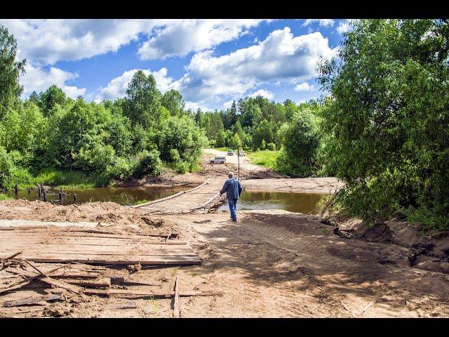 360. Панорама. От села Ключи до реки Ветлуги. Поиски урочища Быстри.
