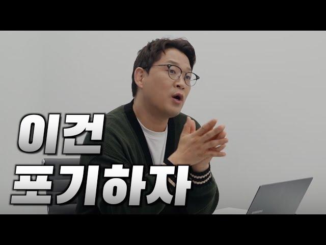 20억이 떨어졌다. 유찰의 신세계| 돈금술사_족장TV