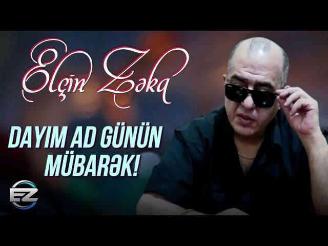 Elcin Zeka - Dayim Ad Günün Mübarek 2024 (Official Audio)