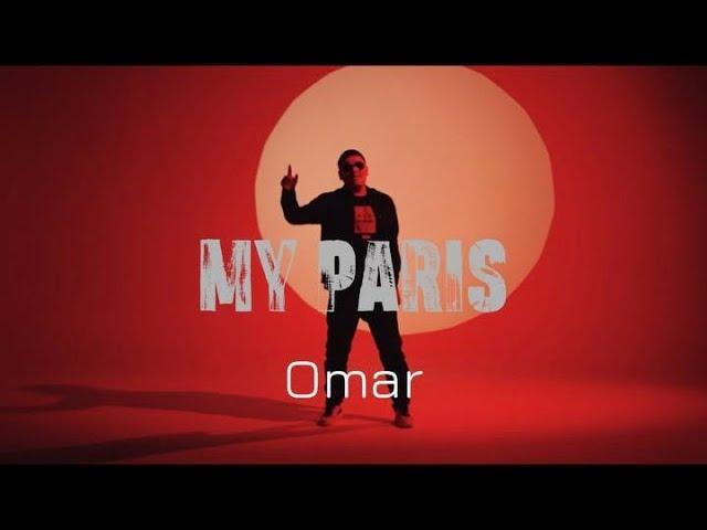 Омар Жанышов  - Мой PARIS (ПРЕМЬЕРА 2024)