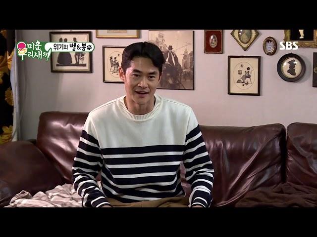 [My Little Old Boy] Bae Jung-nam, surprised by the acting of a dog 'Bell' that ate a secret snack