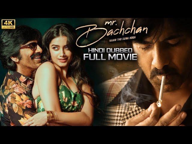 Mr Bachchan 2024 New Released Full Hindi Dubbed Movie | New hollywood movie hindi dubbed